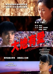妻子的羞羞事